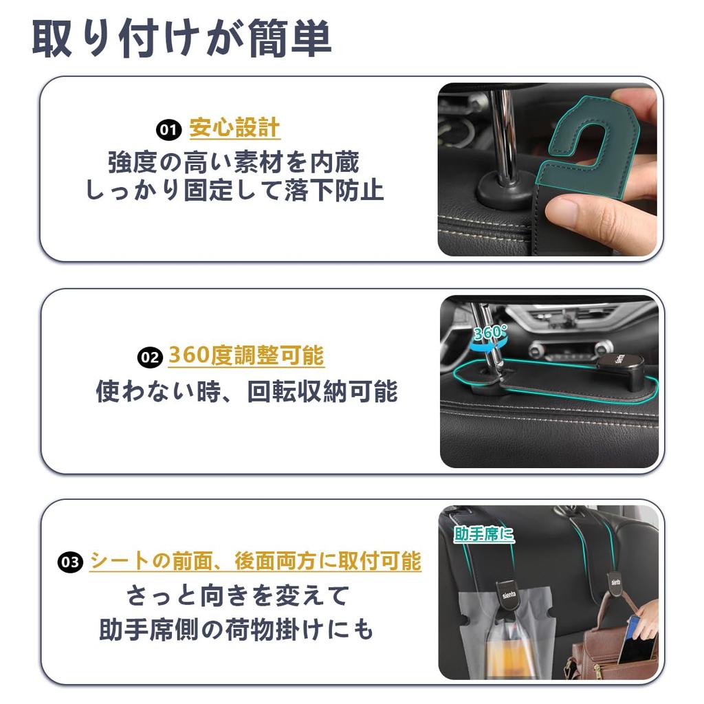 YiluGS Toyota Sienta Headrest Seat Fits Front or Rear Leather Interior Storage Prevents Cargo from Easy Prevents Car Set of 2 Hooks, Hooks, Seats,