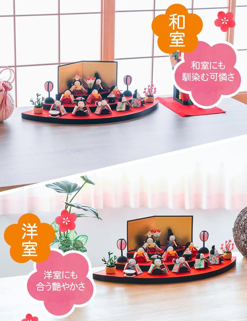 Osaka Choseido Hina Compact Personalized with Wooden Tag Chirimen Hina 45cm Set of Dolls, Miniature, (Sent Separately). Dolls, Wide, Fan-Shaped