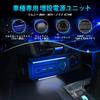 Mixsuper Suzuki Jimny Jimny Sierra Nomad Additional Power Socket Charging Cigarette Lighter USB x PD Fast with Foot Custom Custom Parts JB64, JB74,