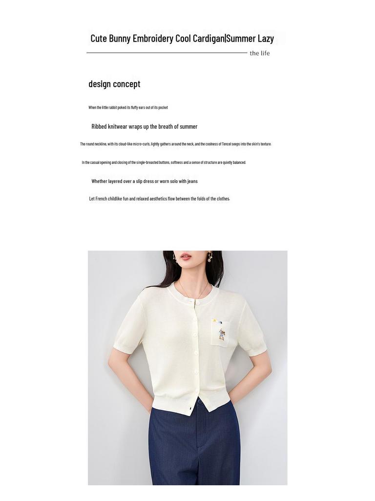 French Fun Little Rabbit Embroidery Knitted Tencel Cardigan - Women's Casual Short Sleeve Top