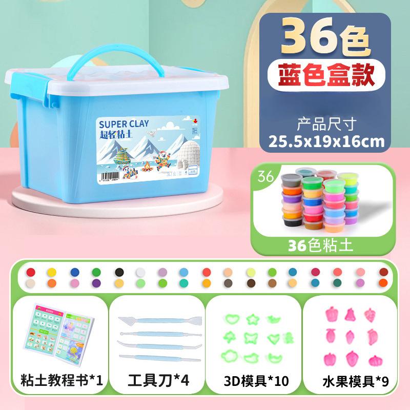 12/24/36Color Children's Ultra Light Clay Handmade DIY Modeling Toys Clay Kits Color Air-dry Super Light Clay with Carving Tools