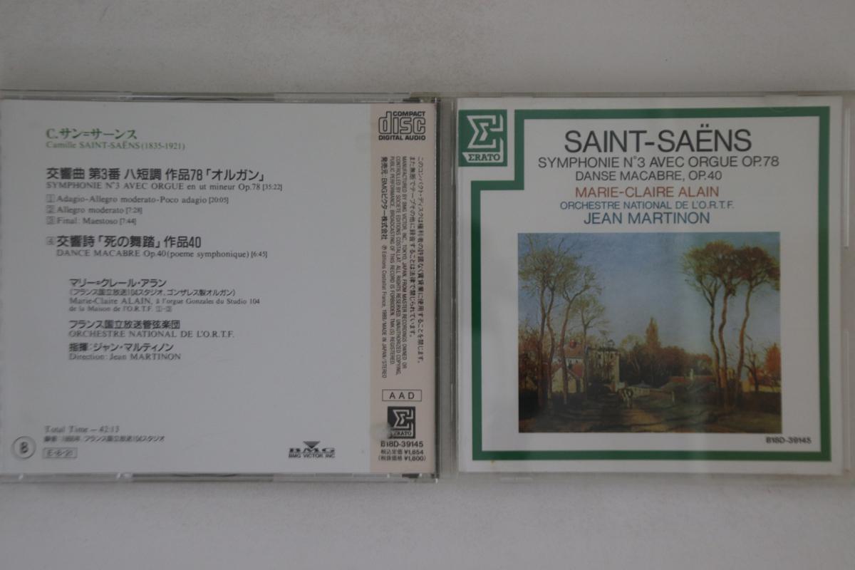 

CD JEAN MARTINON - Saint Saens Symphonie N3 B18D39145 BMG Japan Classical Used