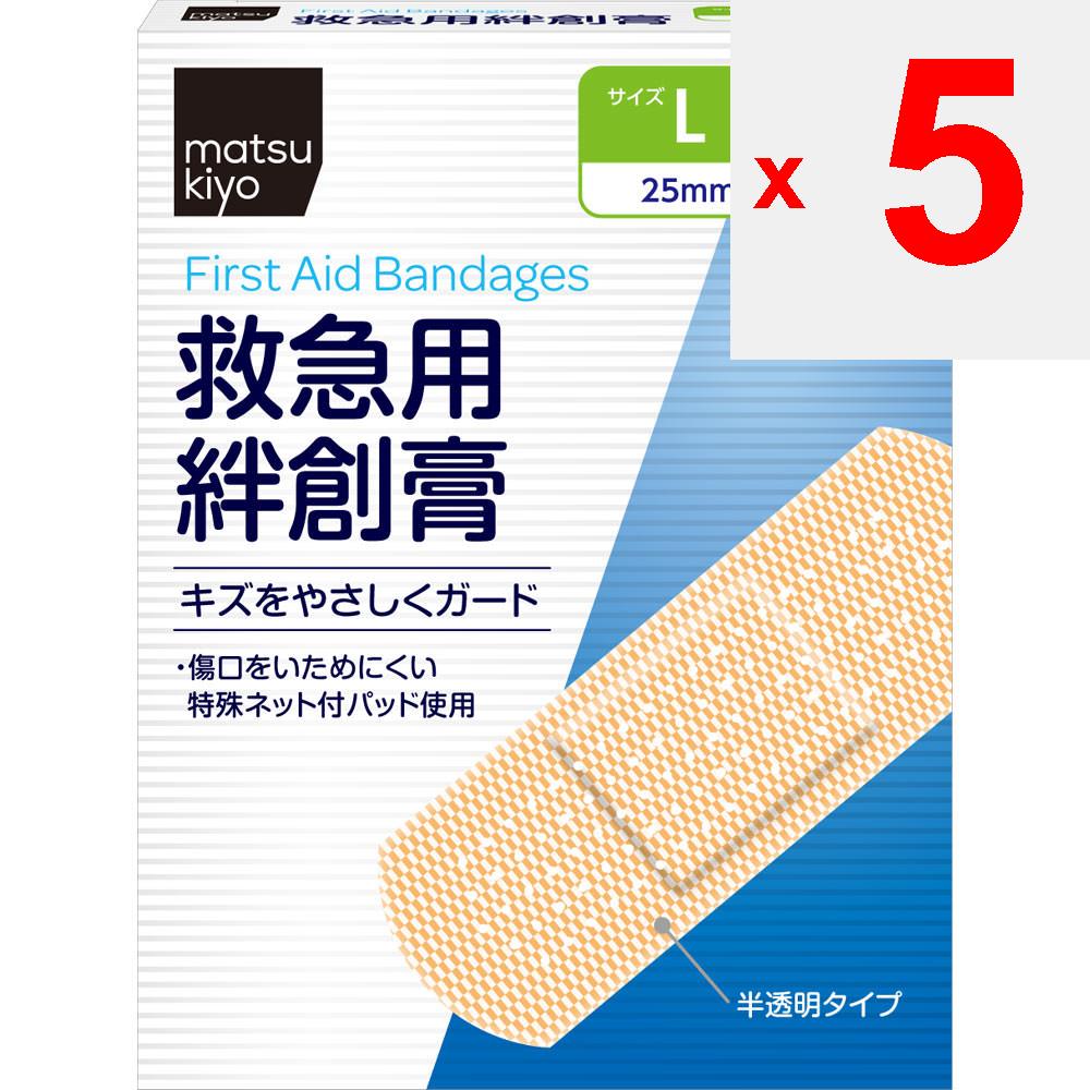 First-aid Adhesive Bandage L Size 20 Sheets First-aid Bandage (standard Type) First Aid Supplies Affordable, Low-priced, Safe and Secure Japanese-made