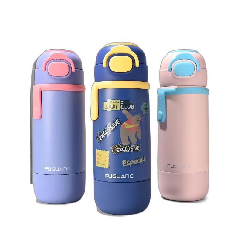 Fuguang Mengxiaozhi Flip-Top Vacuum Cup