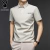 Men's Ice Silk Cooling Polo Shirt