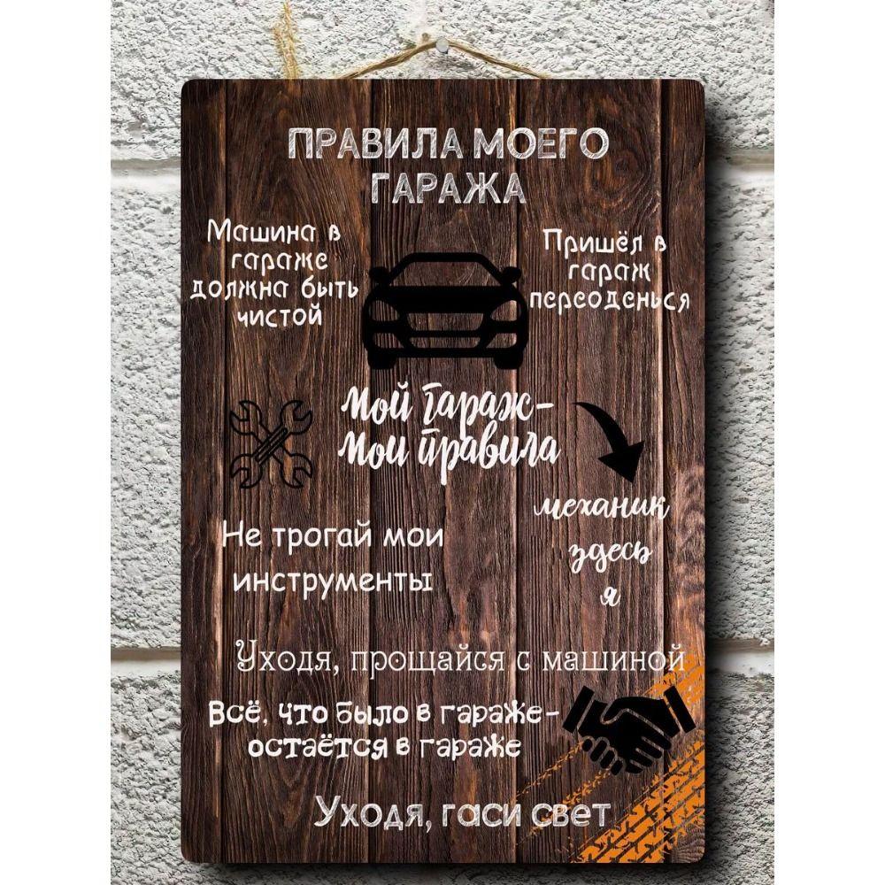 Vintage Car Lover Tin Sign Gift Auto Enthusiast Metal Wall Decor Garage Poster