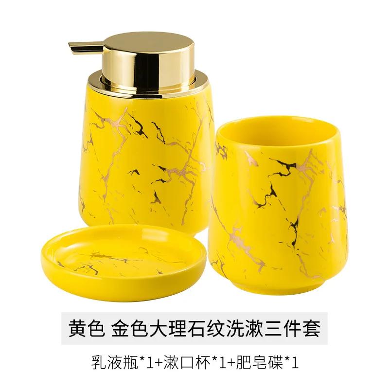 Light Luxury Ceramic Bathroom Wash Set Bathroom Hotel Bathroom Mouthwash Cup Toothbrush Cup Ornament Four-piece Set