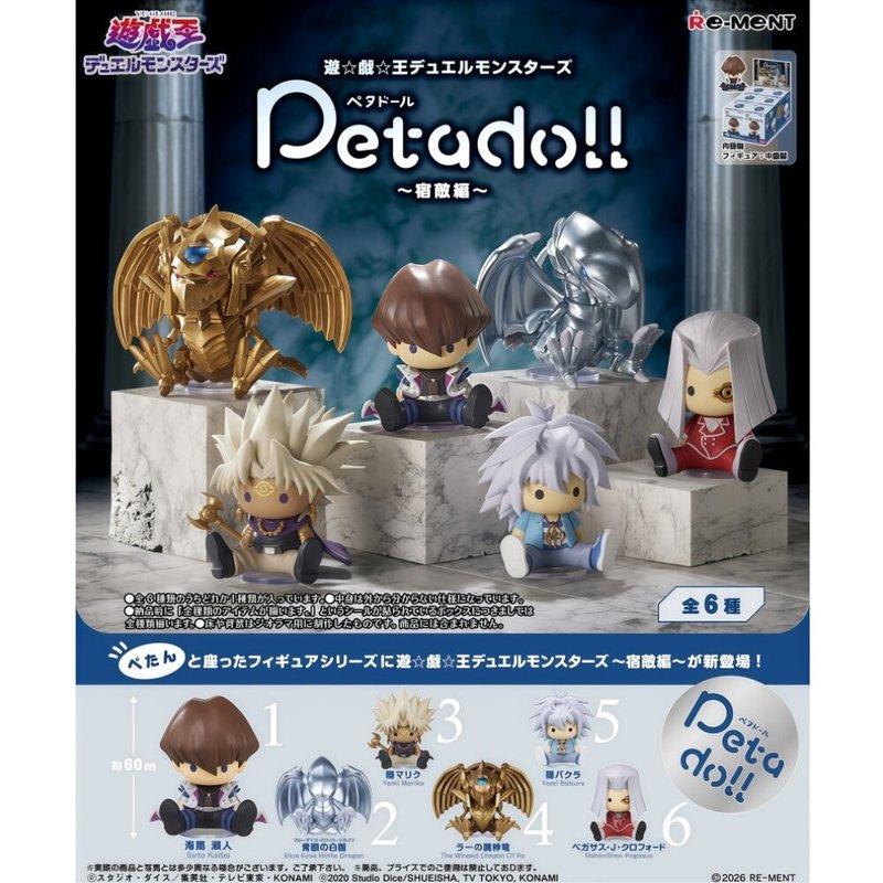 Re Ment Yu Gi Oh Collectible Figure Petadoll Sitting Blue Eyes White Dragon Red Eyes Black Dragon Yami Yugi Anime Display