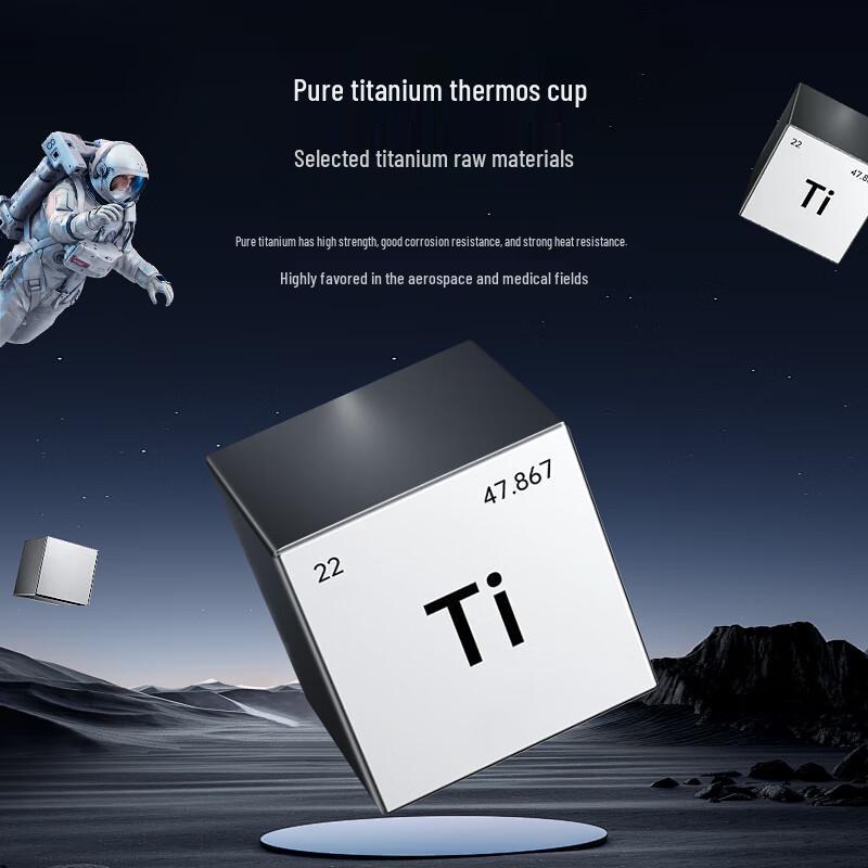 Linwu Titanium Double-Layer Insulated Tea Mug