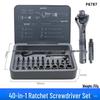 105-in-1 Multifunctional Ratchet Screwdriver Set: High Hardness, Multi-Purpose Household Tool