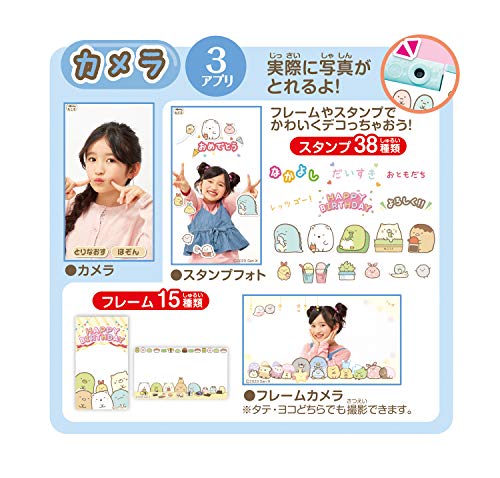Sumikkogurashi: You can play games and study with the Sumikko Pad!