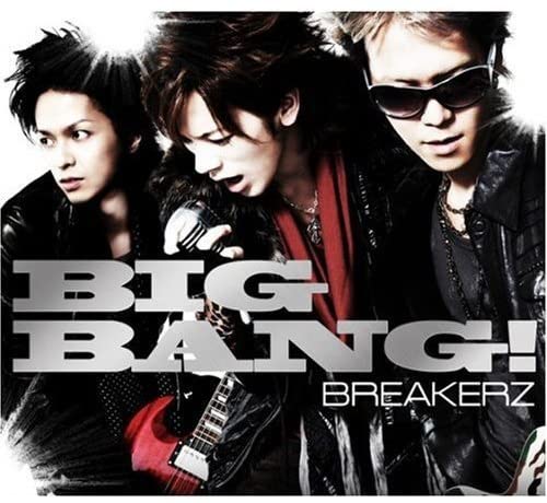 

CD - BIG BANG!(shokaigenteiban B)(DVD ts Japan Japanese Pop/Rock Used