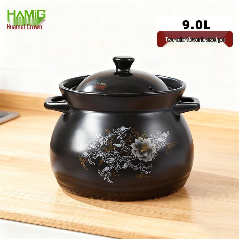HuaMeiGuan Large Ceramic Casserole Pot