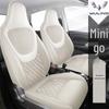 2024 Wuling 3rd Gen Macaron Cotton-Linen Car Seat Cushion, All-Season