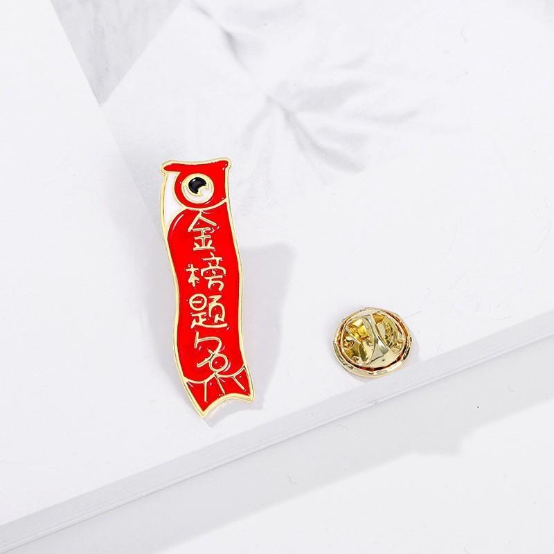 Every exam must pass badge brooch gold list title badge middle college entrance examination refueling blessing text graduation season student gift