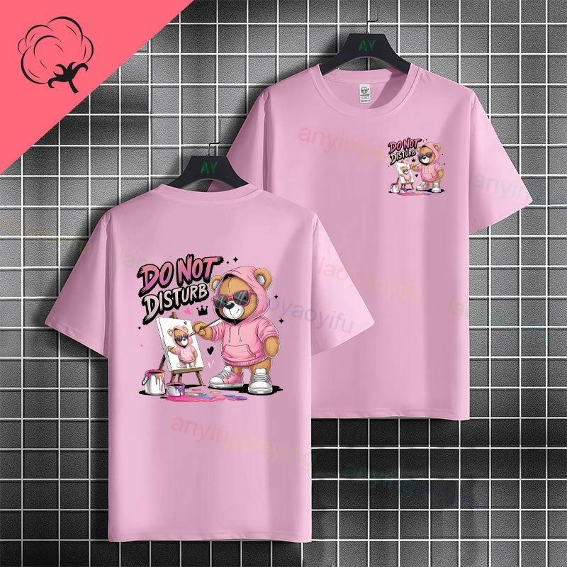 Unisex Unisexs Funny Do Not Disturb Bear Graphic Tshirt 100 Cotton Short Sleeve Round Neck Fashion Casual Tshirt