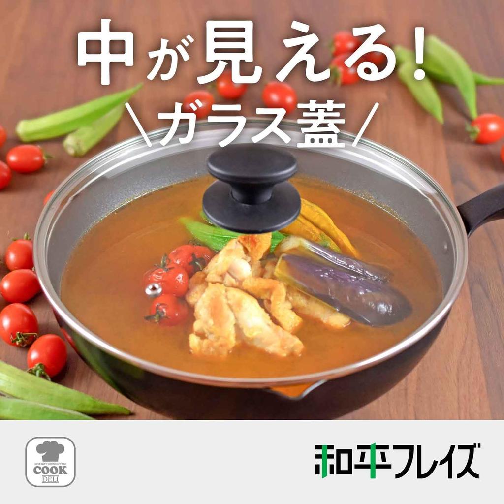 Wahei Freiz Glass Lid, 24cm, Fully Tempered Glass, with Steam Vent, Transparent, for Pots and Pans, AME-7190