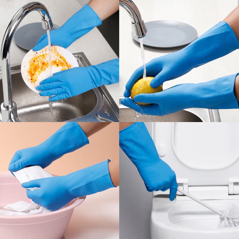 Meiliya Thickened Latex Household Gloves