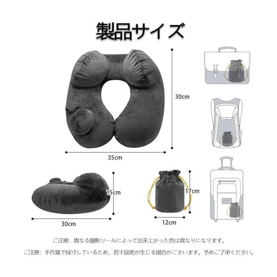 Neck Pillow, Neck Pillow, Mobile Pillow, Air Pillow, For Airplane Travel, Comfort Goods, Lightweight, Portable, Foldable, Travel Office Goods,