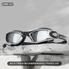 Adult Waterproof Anti-Fog Silicone Prescription Swimming Goggles With Ear Plugs