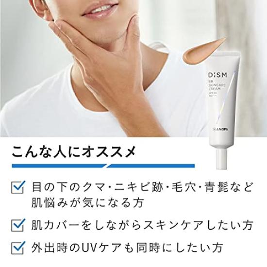 DISM BB Cream Men's Concealer Skincare Covers Acne Scars, Dark Spots, Dark Circles, Pores, and Stubble Smudges SPF40 PA+++ 20g