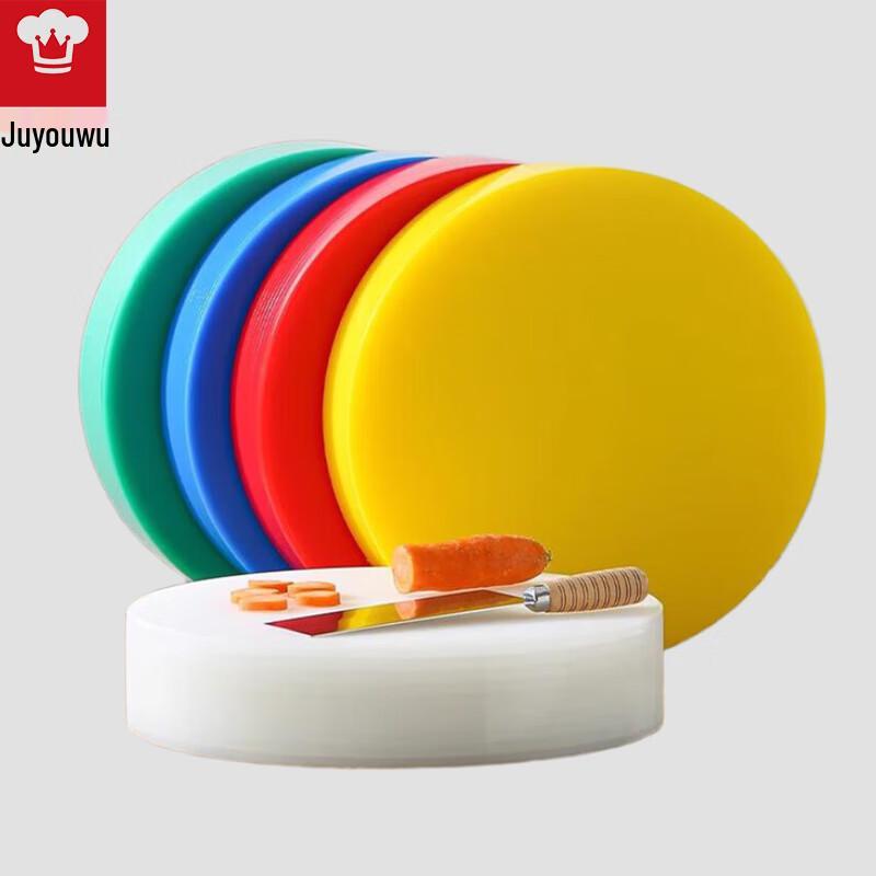 JUUWU Commercial PE Round Color-Coded Cutting Board