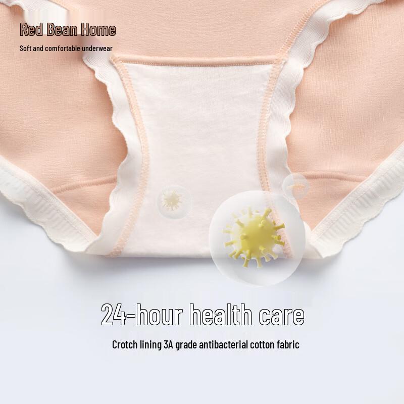 Red Bean Women's Antibacterial Cotton Spandex Briefs 3-Pack