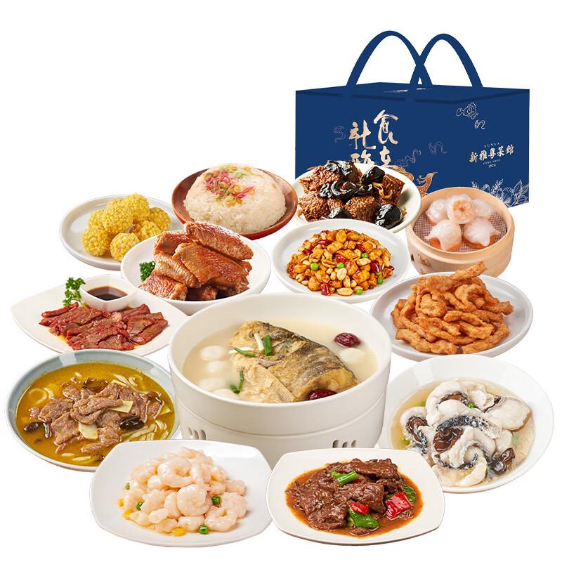 Xinya Festive New Year s Banquet Gift Box
