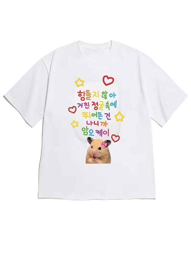 Decoration White ShortSleeved TShirt with Decorated Hamster Image Cute And Lively Style Colorful Text Bubbles Heart Star