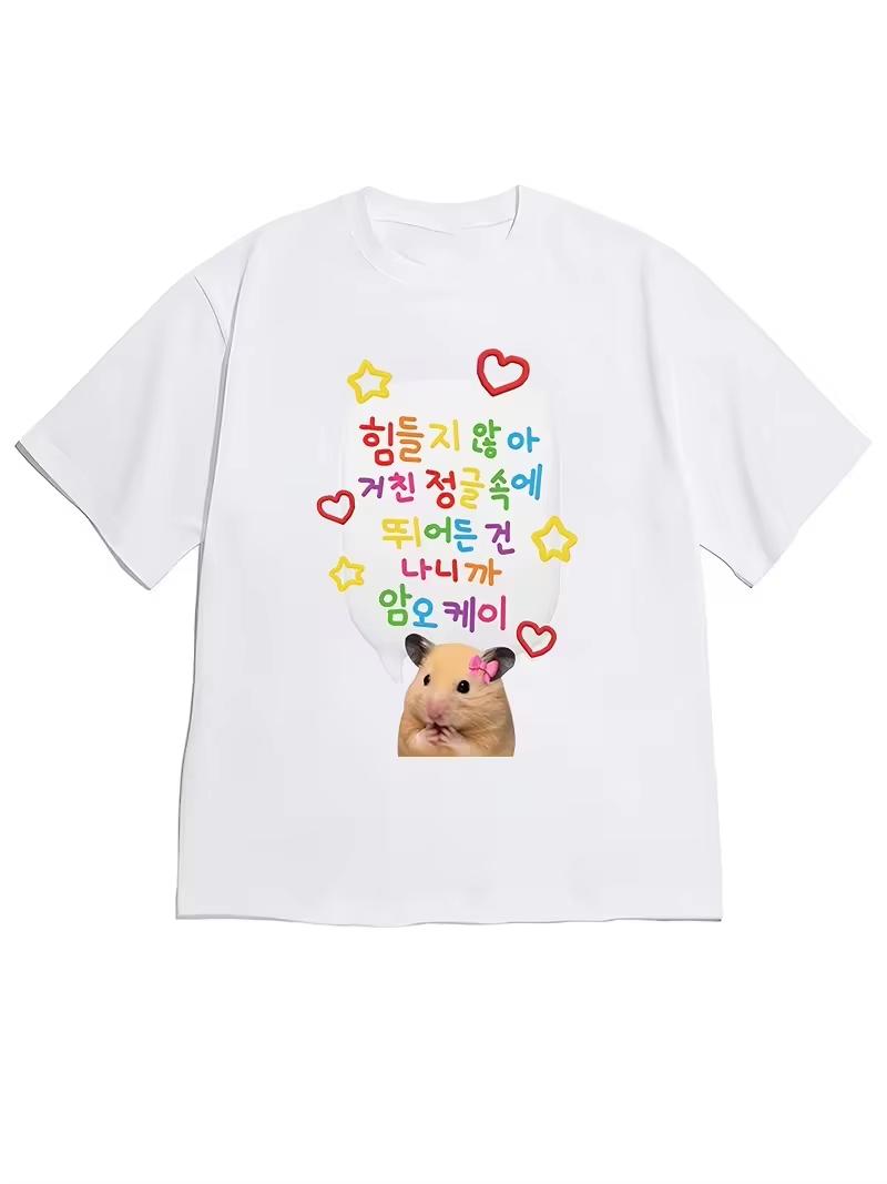 

Decoration White ShortSleeved TShirt with Decorated Hamster Image Cute And Lively Style Colorful Text Bubbles Heart Star 3XL
