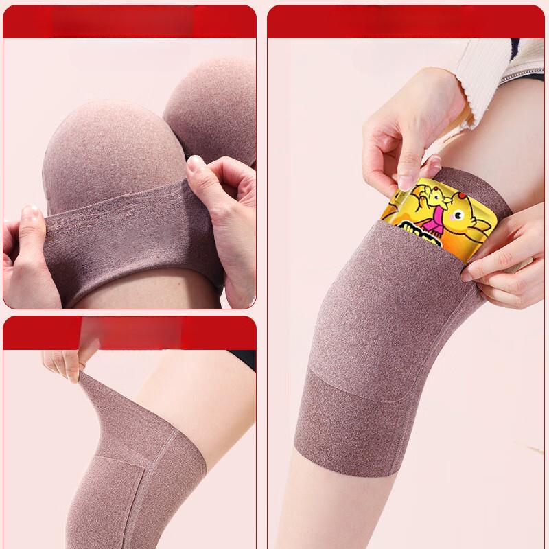 Pocket Non-marking Plus Pocket Men's and Women's Knee Joint Protection Universal Protective Cover