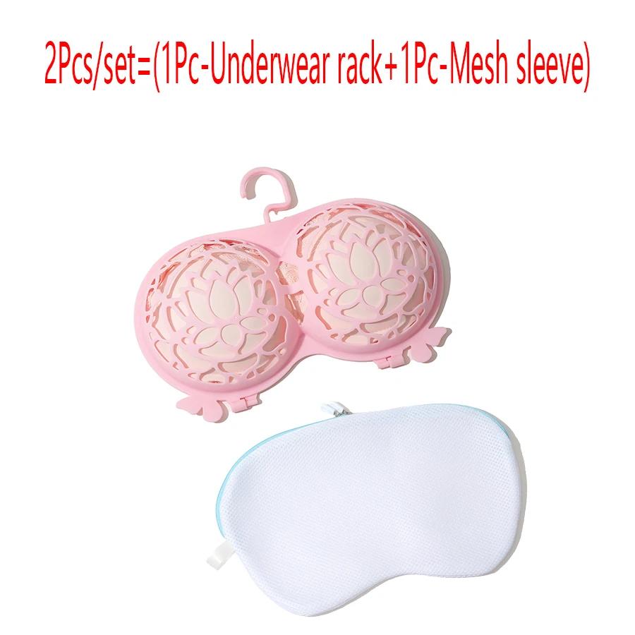

Anti-Deformation Bra Laundry Bag Machine Wash Underwear Protector Bracket Mesh Laundry Pouch 1-5 Cells розовый