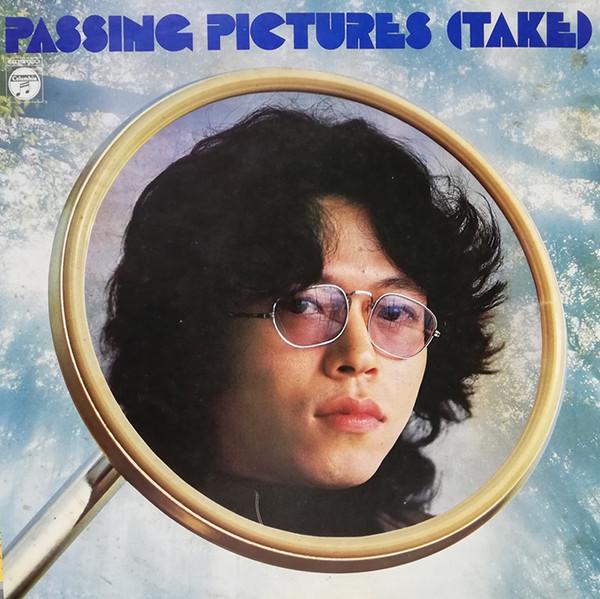 LP Record TAKE TAKEKAWA YUKIHIDE  GODAIGO  Passing Pictures YQ7022AX NIPPON COLUMBIA 1975 Japan Obi Japanese PopRock Used