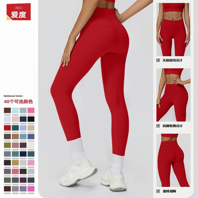 High waist naked nine-point yoga pants, pockets, belly and hips, Pilates fitness pants, and tight sports trousers outside.