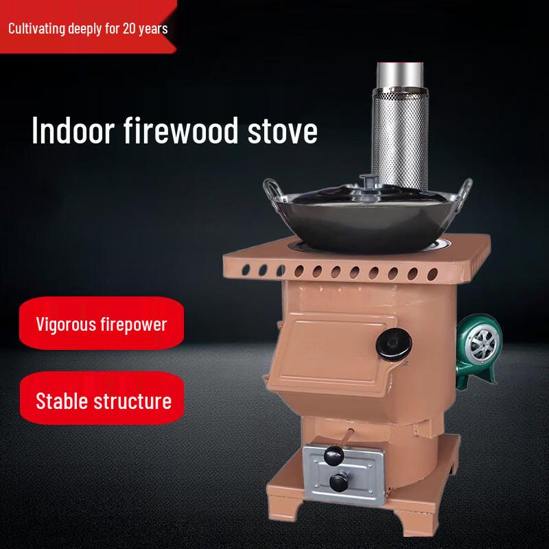Beifu Rural Indoor Gasification Wood/Coal Stove Kit