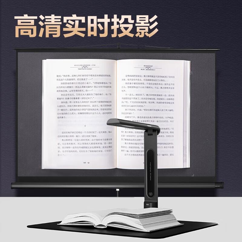 

Deli GK141 18MP High-Speed A4 Document Camera CN plug (adapter included)