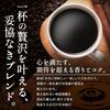 Sawai Coffee Specialty Store Beans 2 Types (Victory Blend / Fortissimo) Set 2kg (500g x 4) 200 Cups Medium Grind Powder