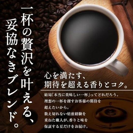 Sawai Coffee Specialty Store Beans 2 Types (Victory Blend / Fortissimo) Set 2kg (500g x 4) 200 Cups Medium Grind Powder