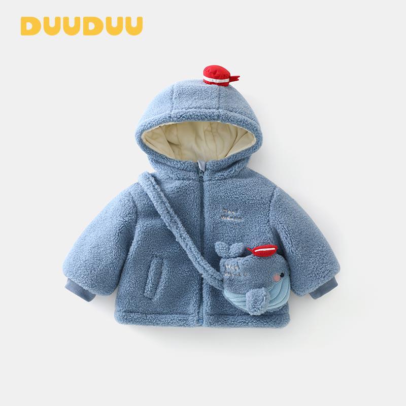 

DUUDUUD 2025 New Style A-Class Toddler Cotton-Padded Coat 120cm