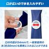 ZAMST Ice Pack for Neck, Cooling, Heat Relief, Golf, Tennis, Daily Life, One Size Fits All, 387000