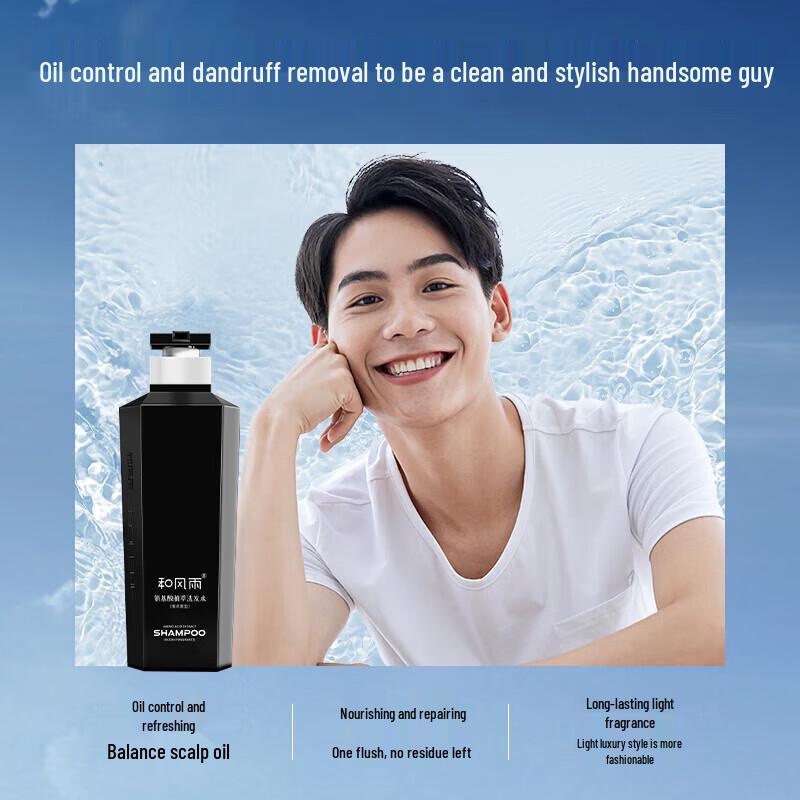Hefengyu Amino Acid Botanical Ocean Scent Shampoo
