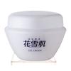 (Hanayukihada) Gel Cream (110g / Quasi-drug) All-in-one (lotion/beauty serum/emulsion/cream/makeup base) Dry Moisturizing Cream (Collagen/Hyaluronic A