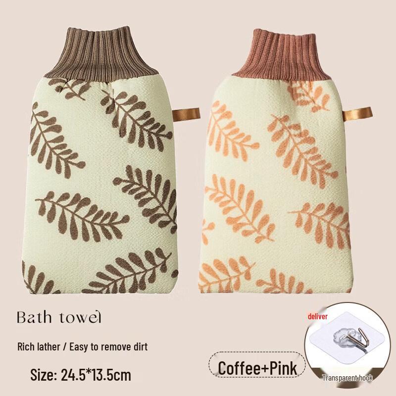LIEI Double-Sided Thickened Exfoliating Bath Towel