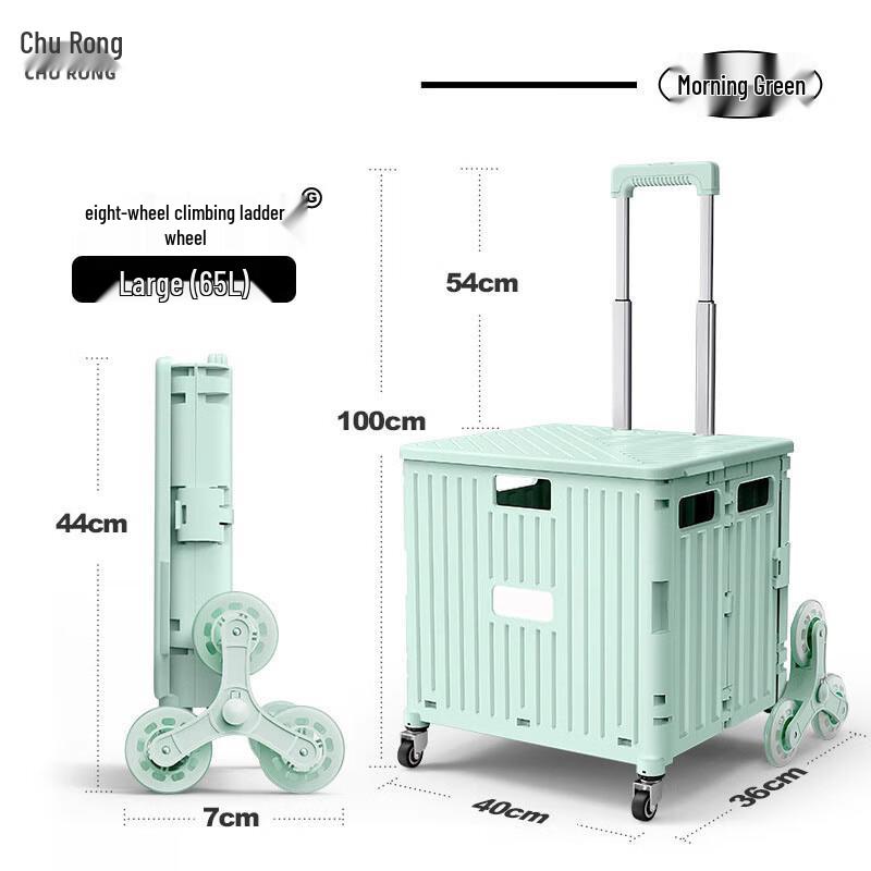 Churong Outdoor Folding Stair-Climbing Cart