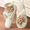 Anti-slip Shoes, Casual Cotton Shoes, Men's and Women's Cartoon Home Slippers