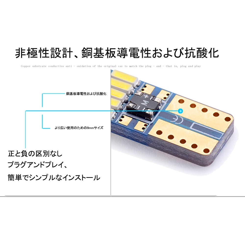 YOBIS T10 Led White Car Bulb 168 194 2825 Replacement