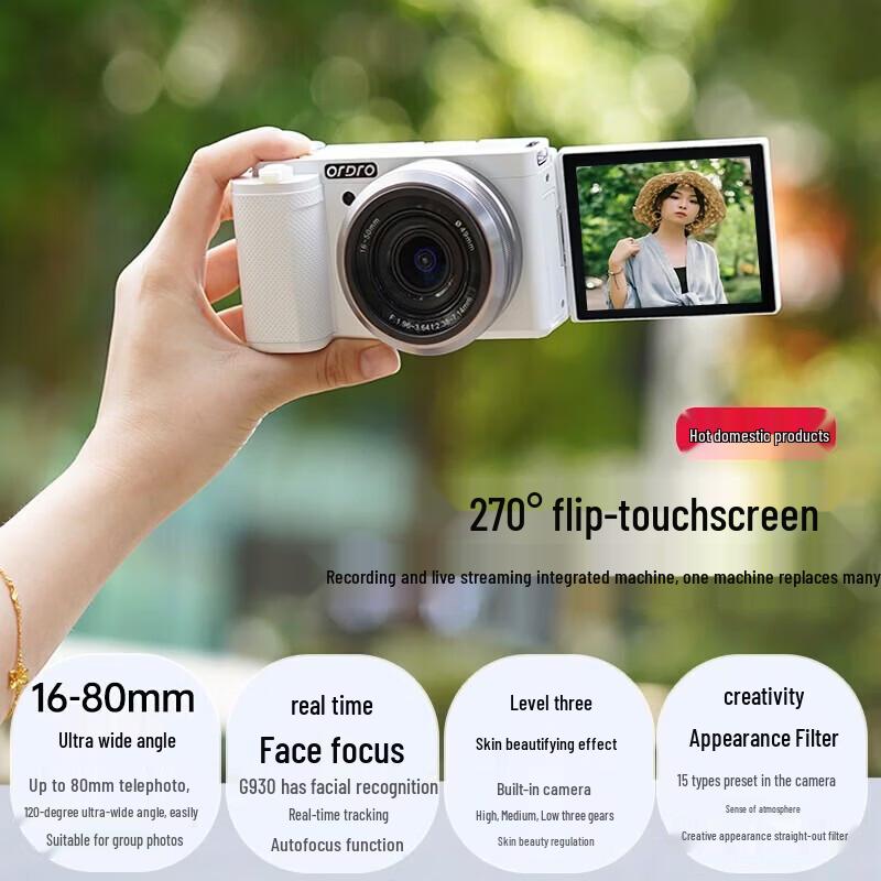 

ORDRO G930 5K Optical Zoom Digital Vlogging Camera (CN version)