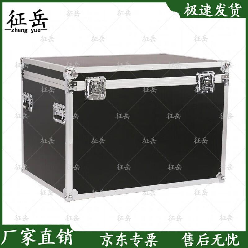 Zhengyue Aluminum Alloy Tool & Equipment Case