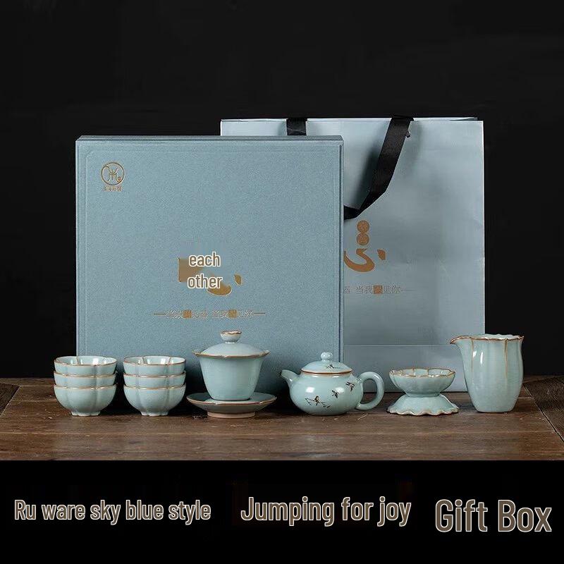 Jingdezhen Ru Kiln Ice Crack Ceramic Kung Fu Tea Set