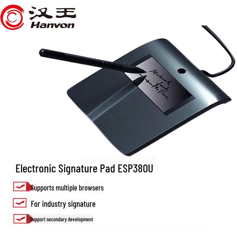 

Hanwang ESP380U Signature Pad